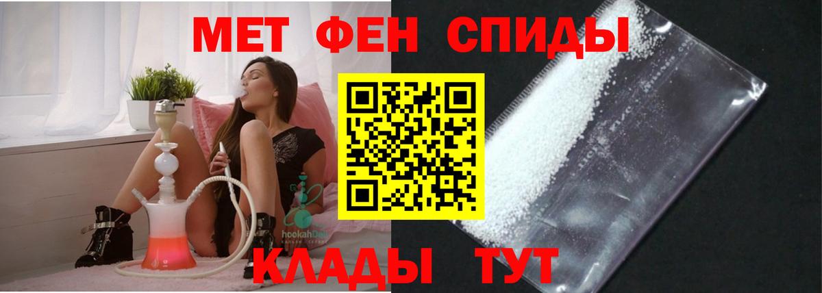 Коркино  Амфетамин VHQ  Вход с VPN 