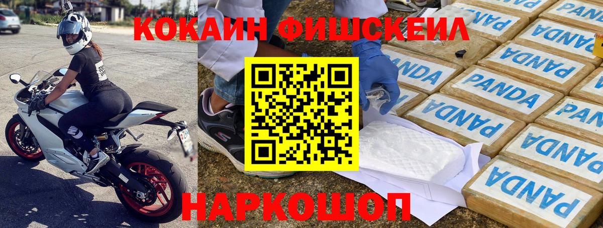 COCAIN Колумбийский Коркино