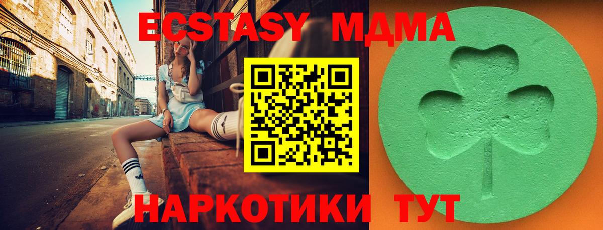 ЭКСТАЗИ бентли Коркино