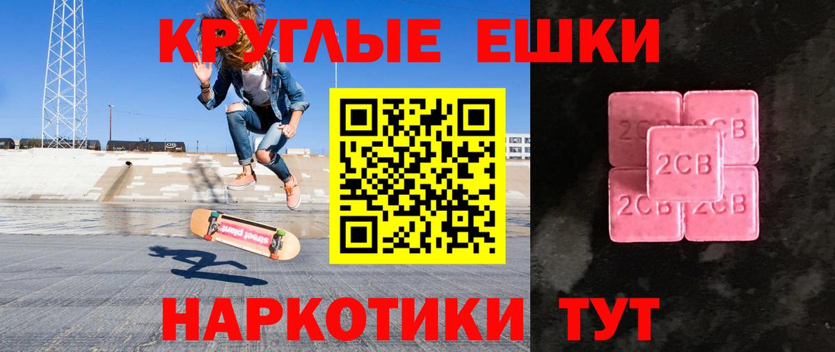 Ecstasy 300 mg  Экстази DUBAI  Коркино  это как зайти  Вход с VPN  ЭКСТАЗИ 