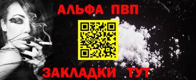 прущие крисы Конаково
