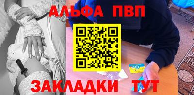 прущие крисы Конаково