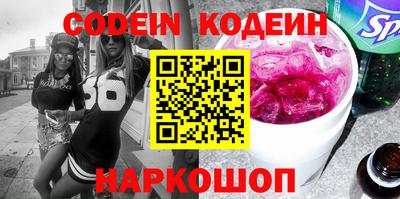 прущие крисы Конаково