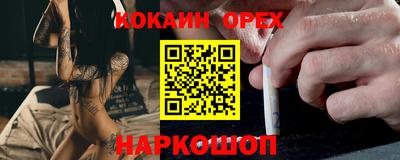СК Коммунар