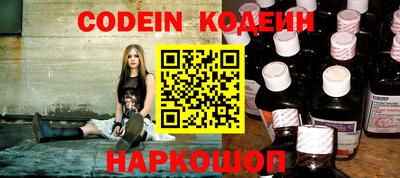 ALPHA PVP Комсомольск-на-Амуре