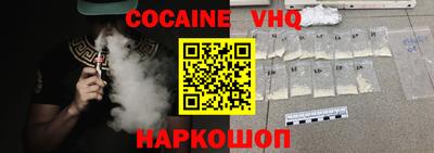 прущие крисы Конаково