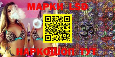 прущие крисы Конаково