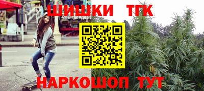 прущие крисы Конаково