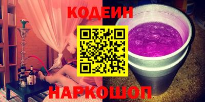 прущие крисы Конаково