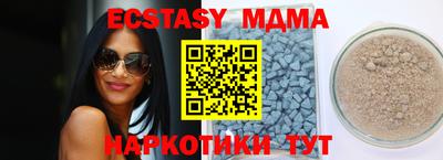 СК Коммунар