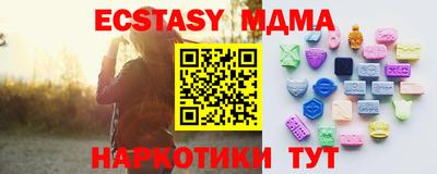 СК Коммунар