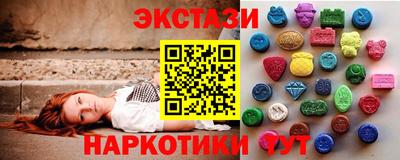 прущие крисы Конаково