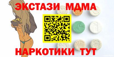 ALPHA PVP Комсомольск-на-Амуре