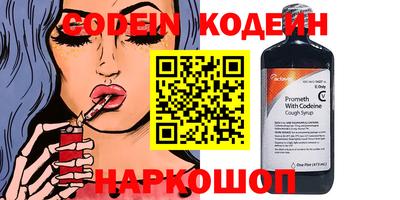 прущие крисы Конаково