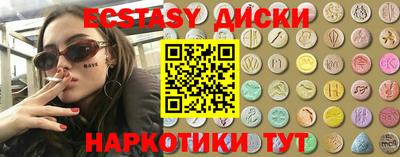 прущие крисы Конаково