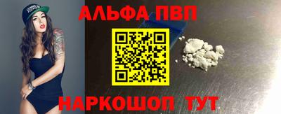 прущие крисы Конаково