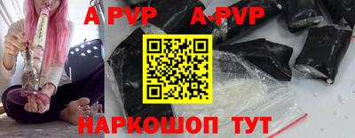 прущие крисы Конаково
