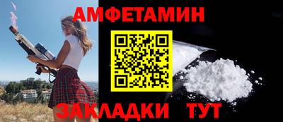 ALPHA PVP Комсомольск-на-Амуре