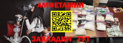 ALPHA PVP Комсомольск-на-Амуре