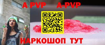 СК Коммунар