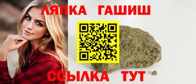 ALPHA PVP Комсомольск-на-Амуре