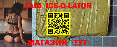 ALPHA PVP Комсомольск-на-Амуре