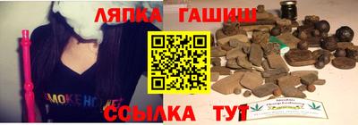 ALPHA PVP Комсомольск-на-Амуре