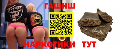 прущие крисы Конаково