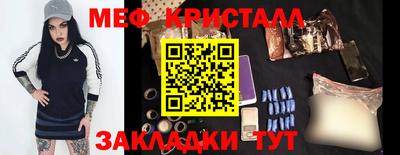 СК Коммунар
