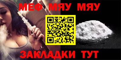 ALPHA PVP Комсомольск-на-Амуре