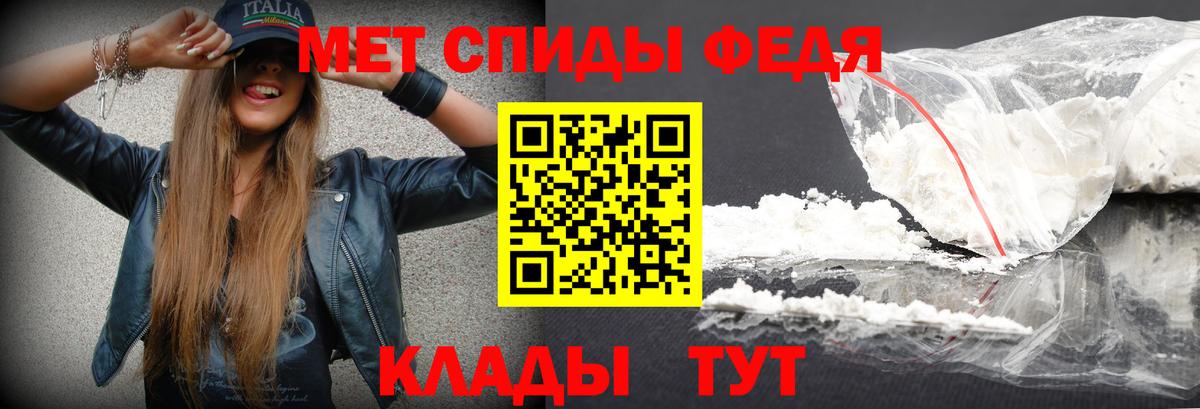 МЕТАМФЕТАМИН Methamphetamine  Вход с VPN  МЕТАМФЕТАМИН Methamphetamine  Коркино 