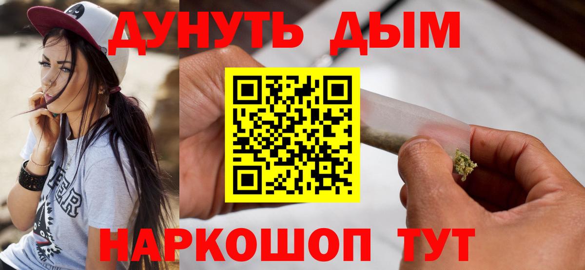 Канабис планчик Коркино